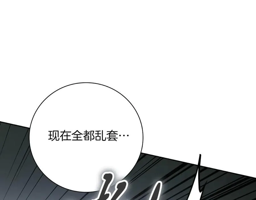 第一季完结话 找回属于自己的位置157