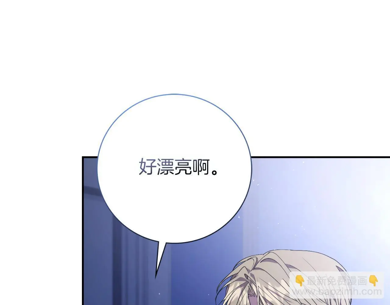 第36话 出征40