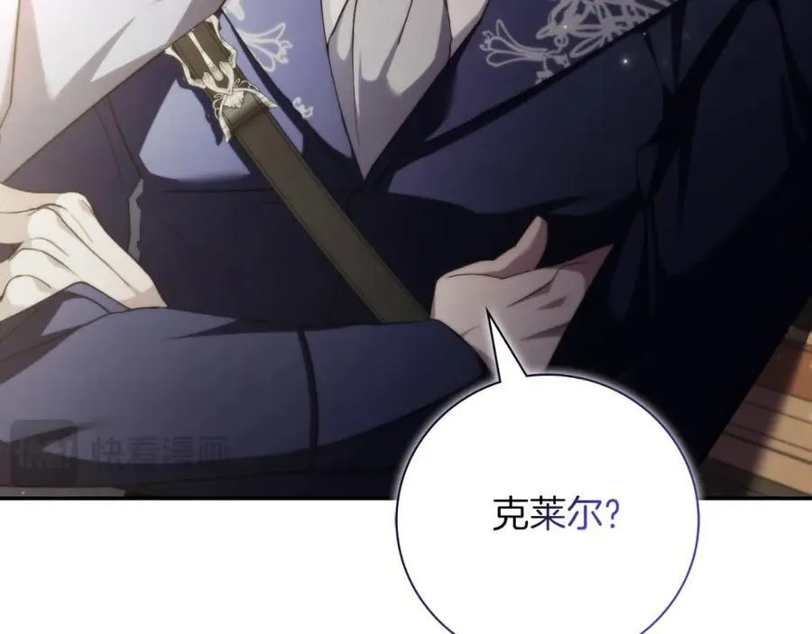 第42话 公开身份？！7