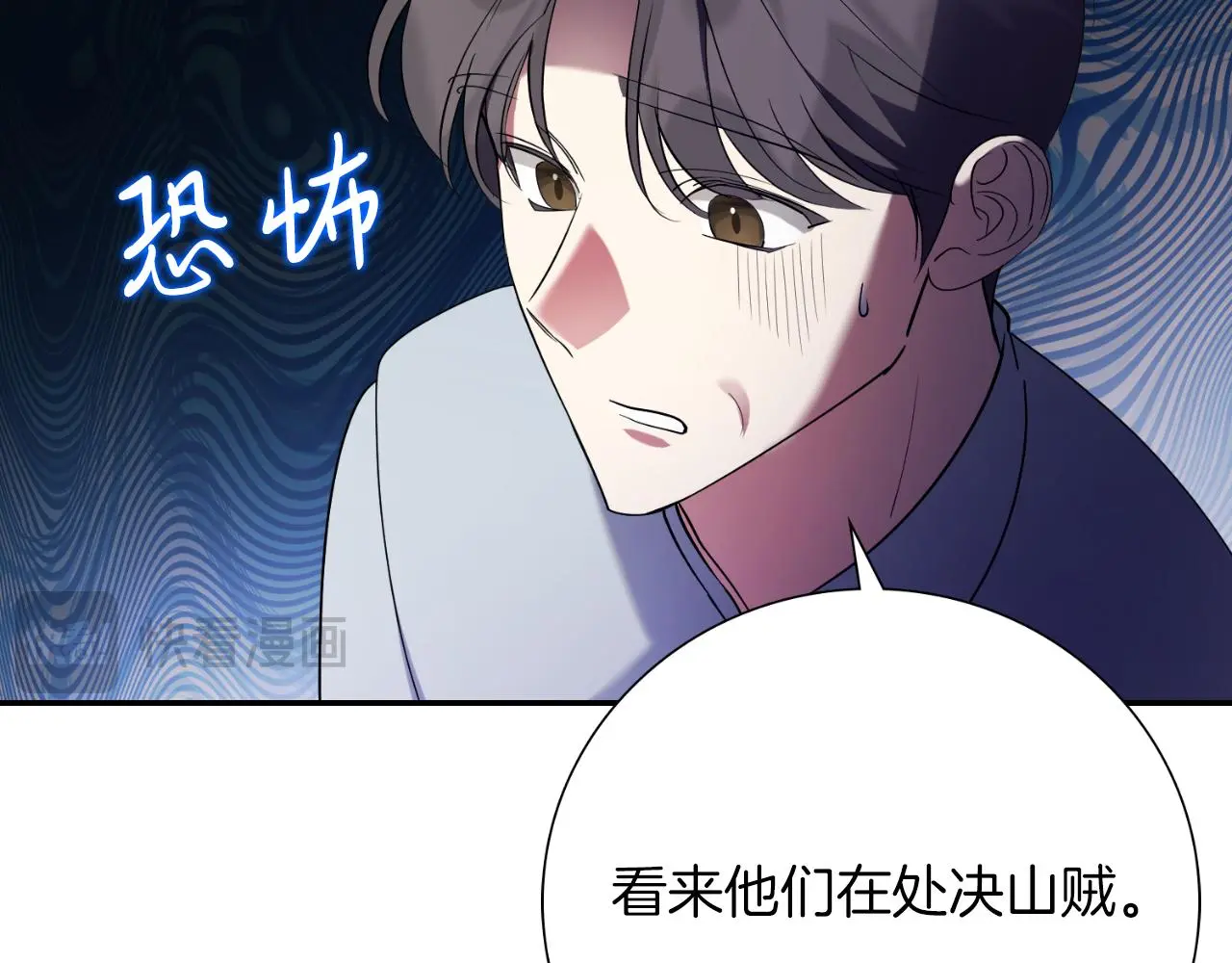第29话 爱情81