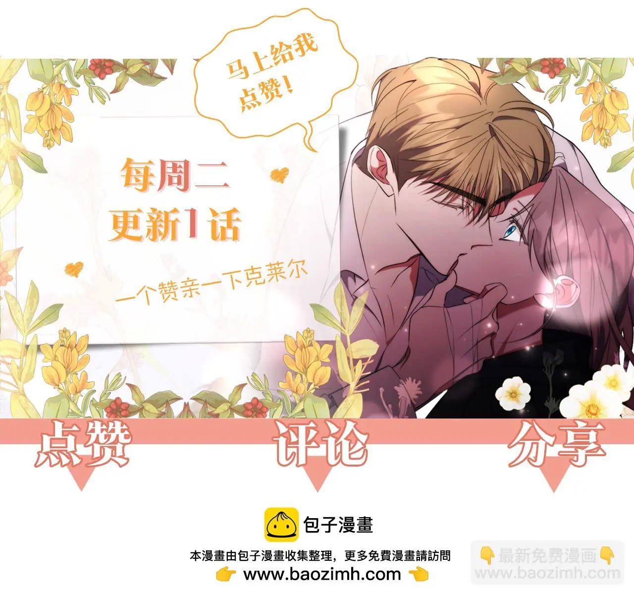 第29话 爱情248