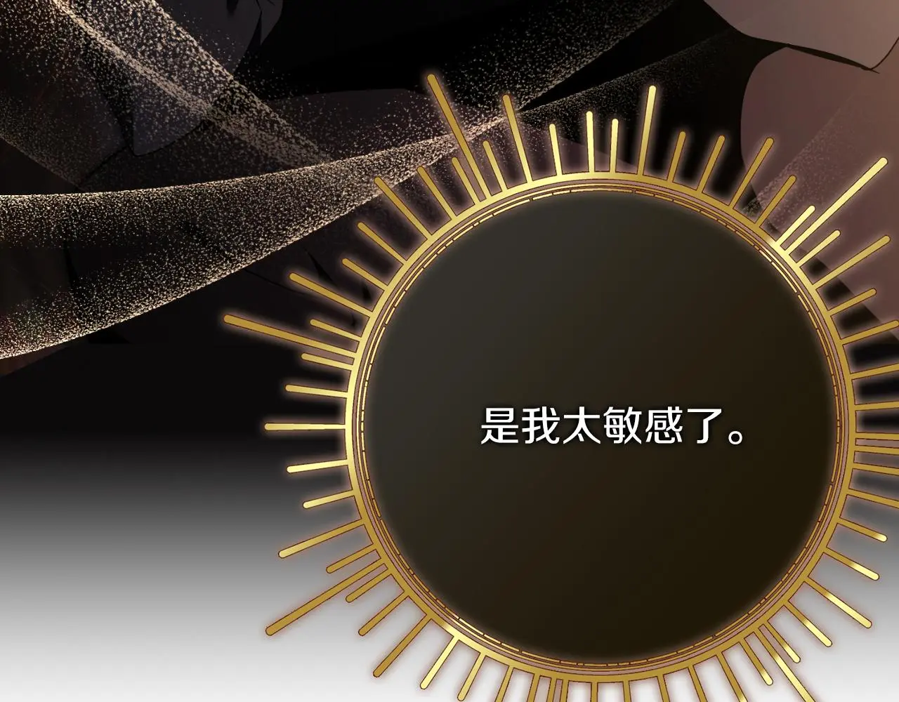 第35话 能发誓吗？116