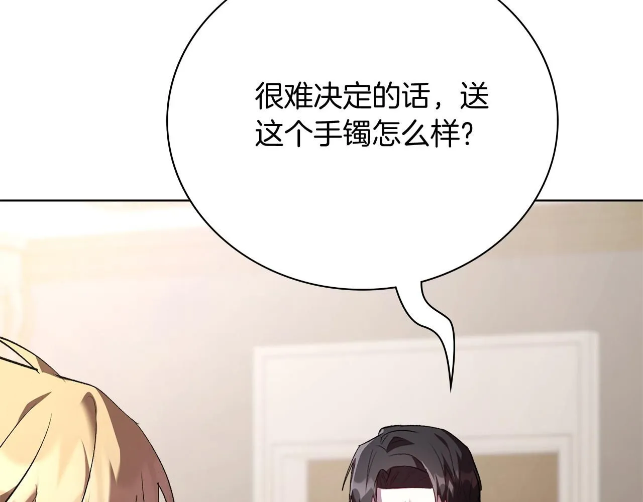 第8话 心软了？24