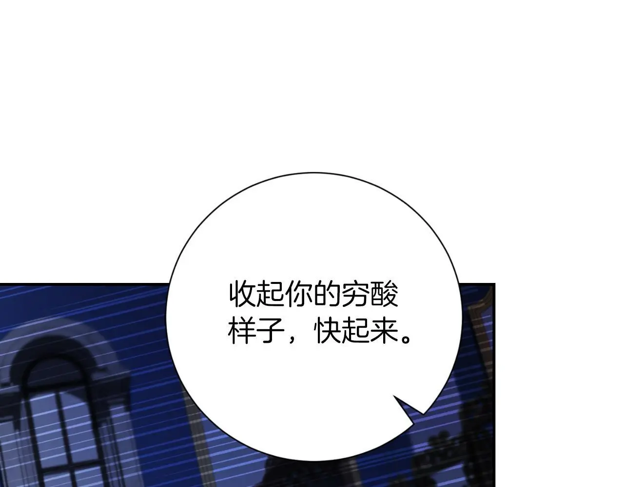 第36话 出征71