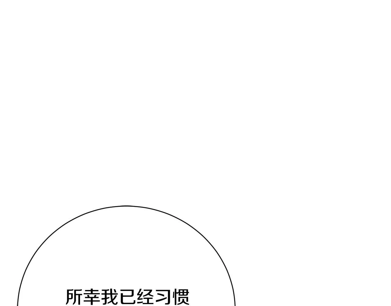 第18话 打入冷宫！164