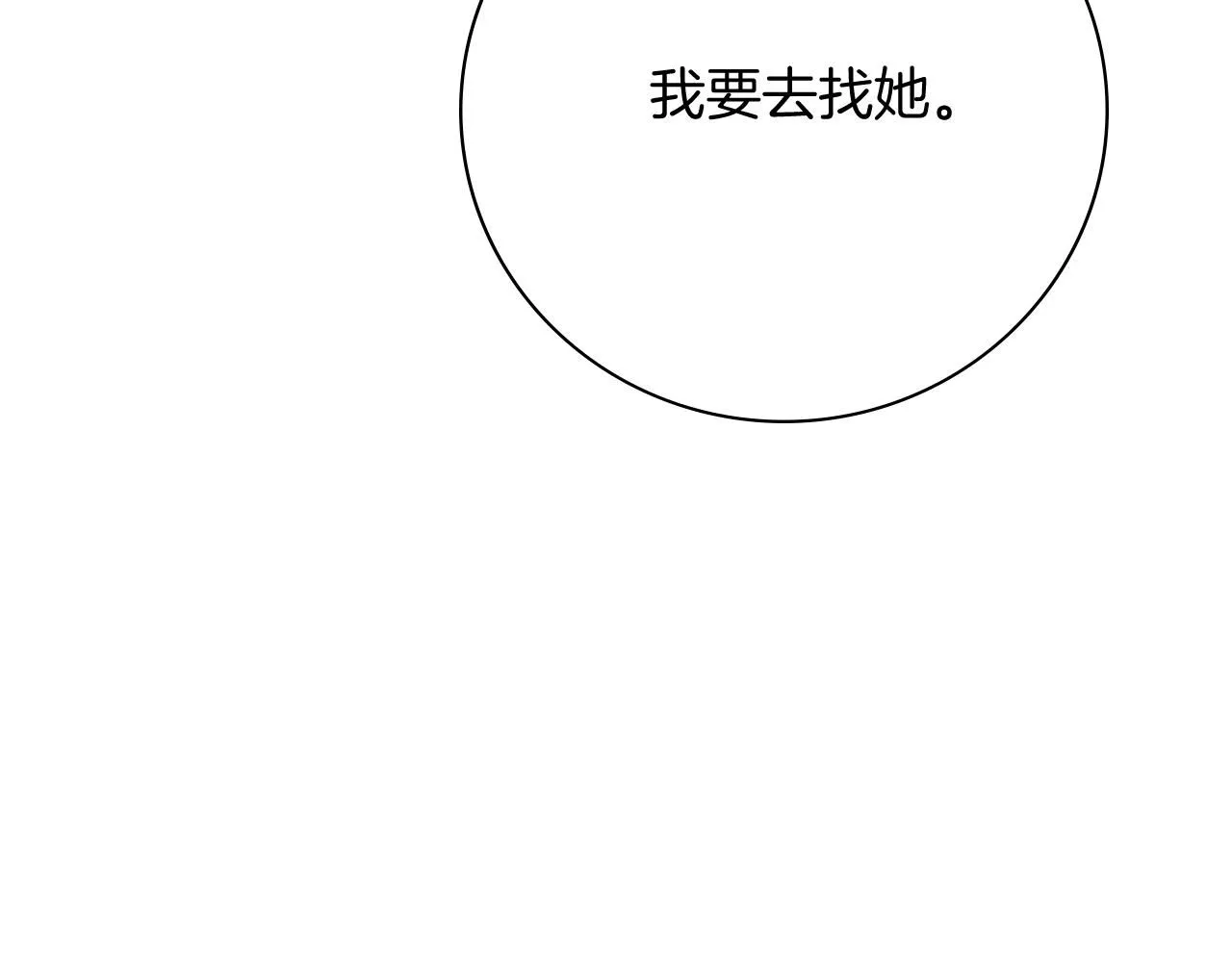 第16话 失踪142