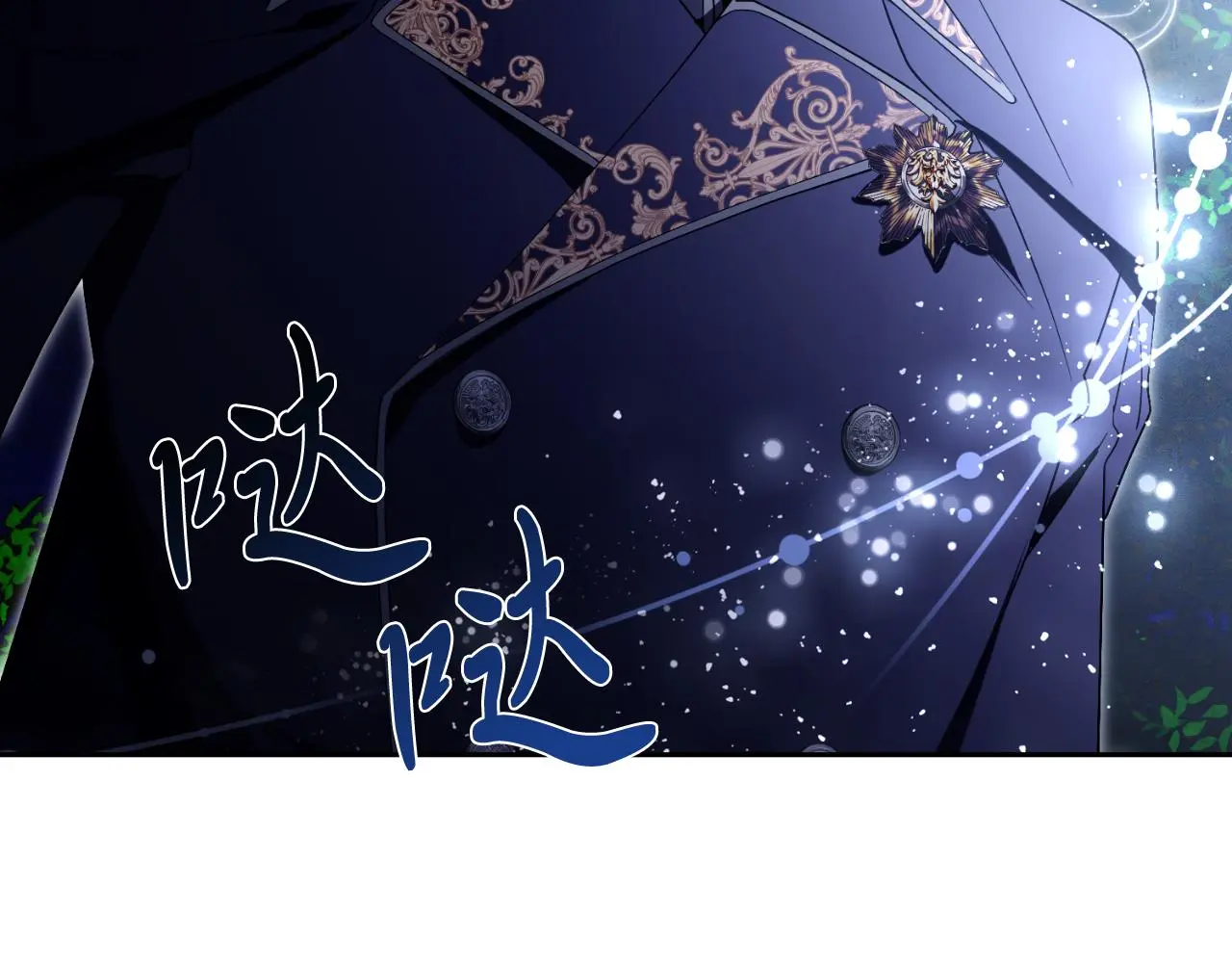第31话 逃离宴会150