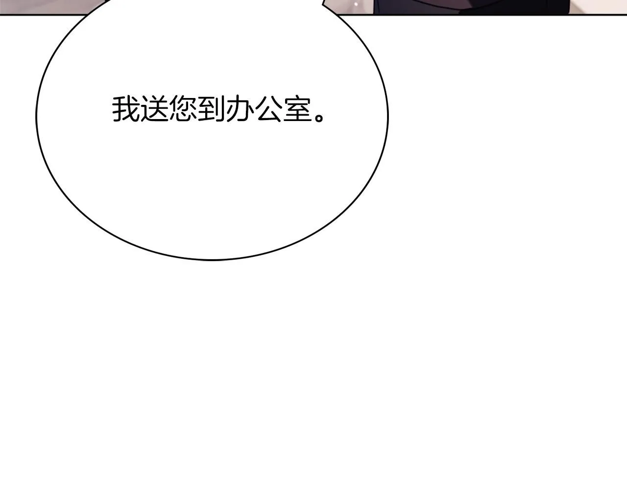 第7话 我很在意你！216