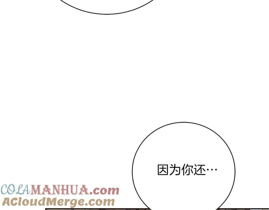 第43话 做情妇？228
