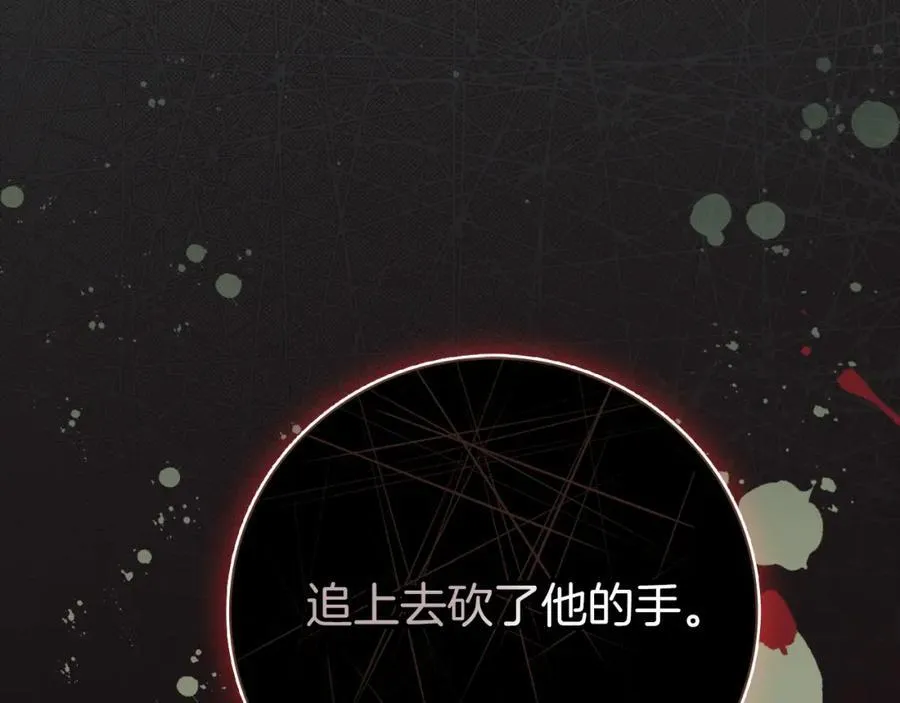 第48话 大打出手！177