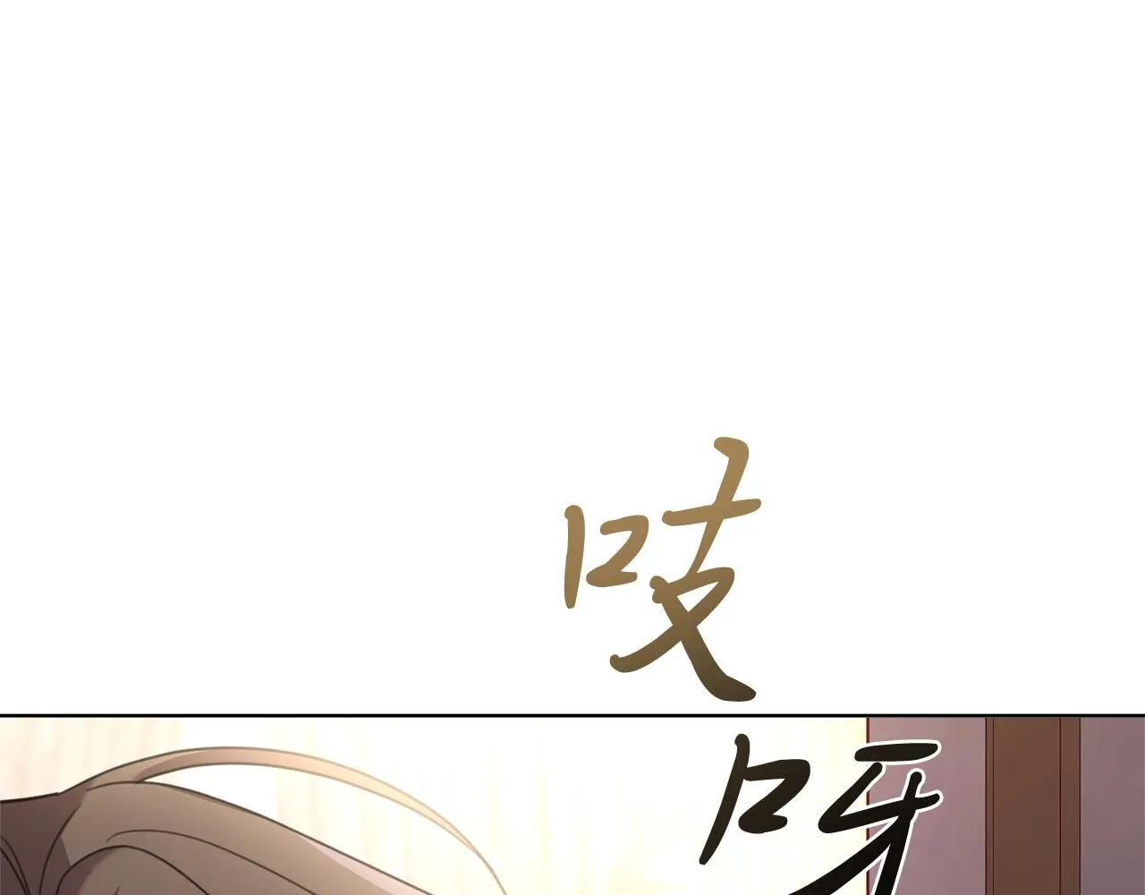 第7话 我很在意你！206