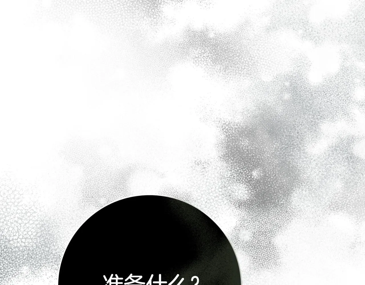 第24话 新身份？！36