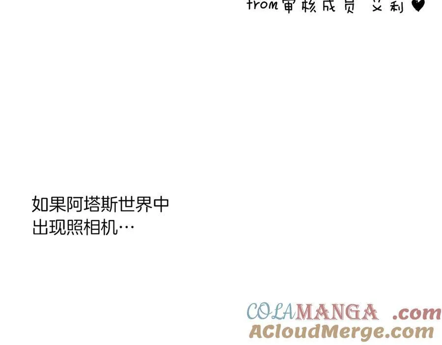 第一季完结话 找回属于自己的位置284