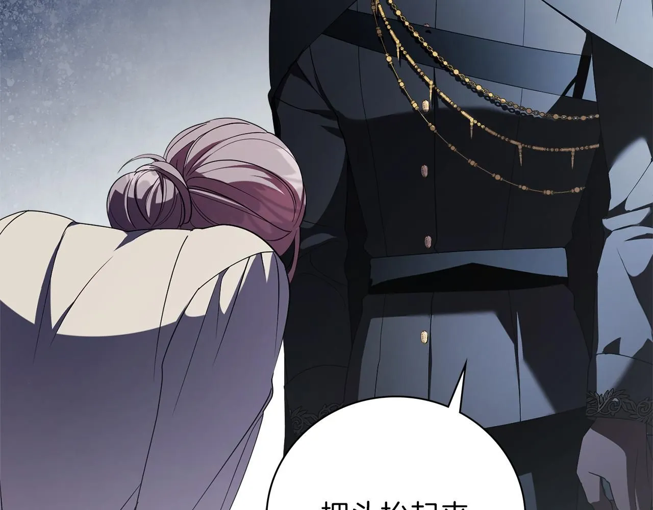 第21话 害羞？！168