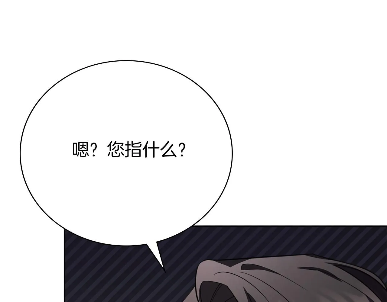 第13话 假寡妇195