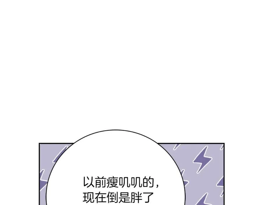 第48话 大打出手！122