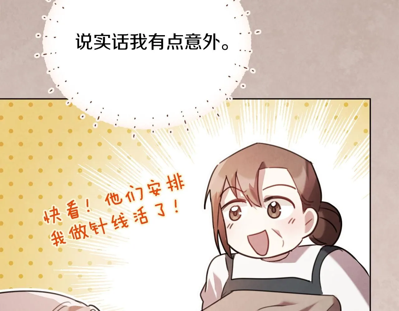 第8话 心软了？92