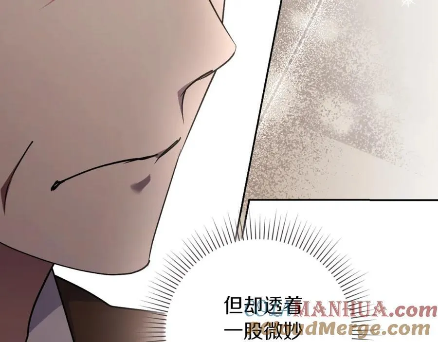 第42话 公开身份？！88
