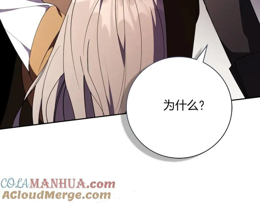 第43话 做情妇？152