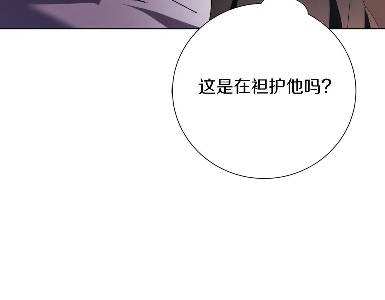 第26话 深夜密会192