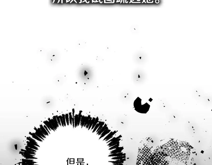 第43话 做情妇？131