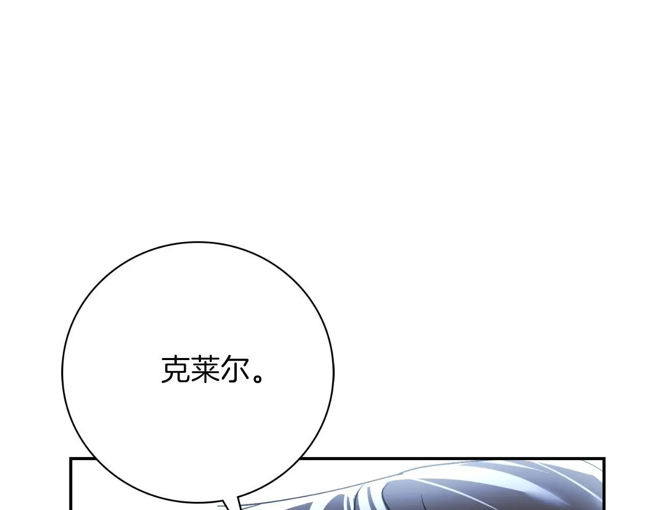 第36话 出征13