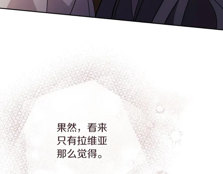 第43话 做情妇？66