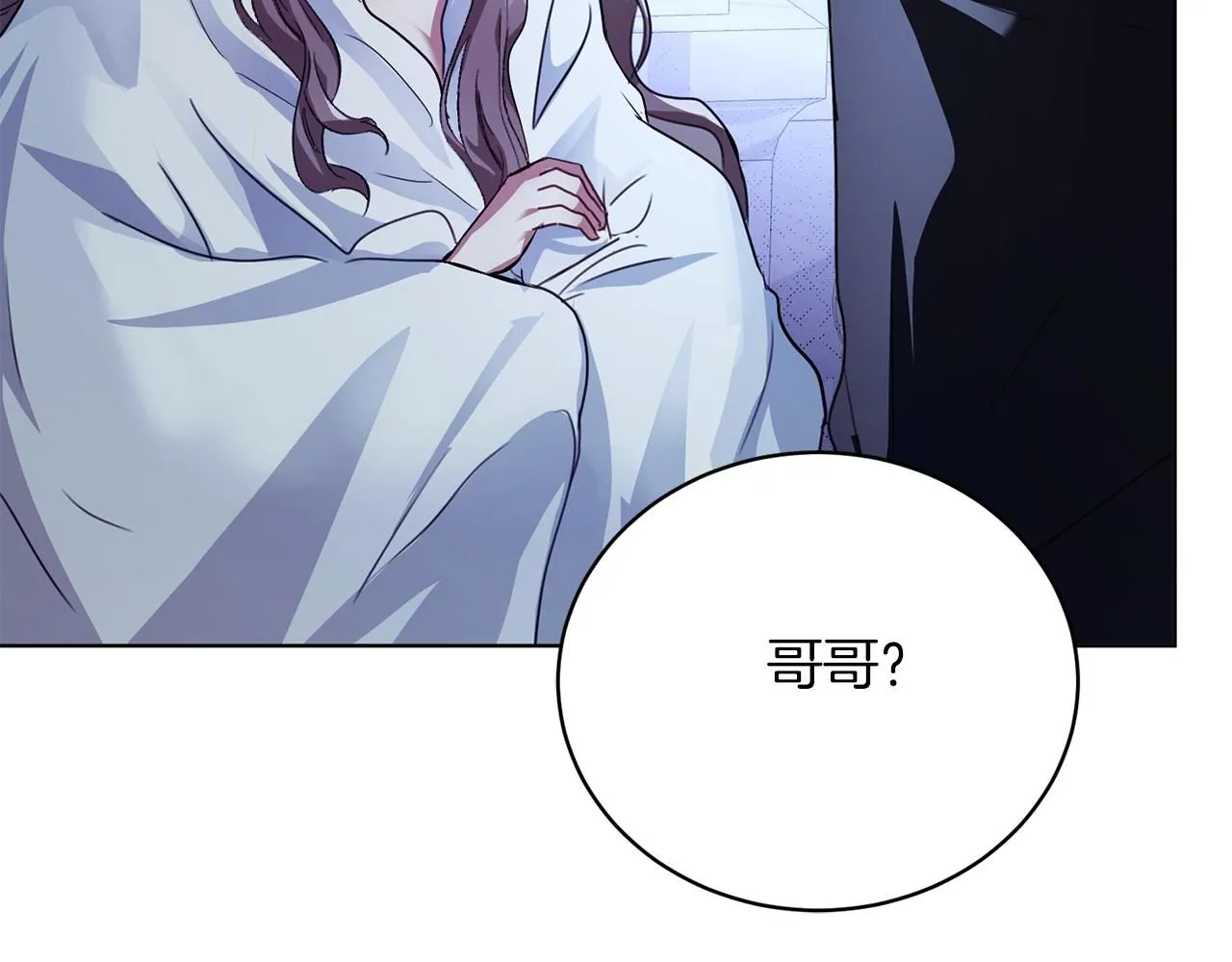 第2话 包养？！42