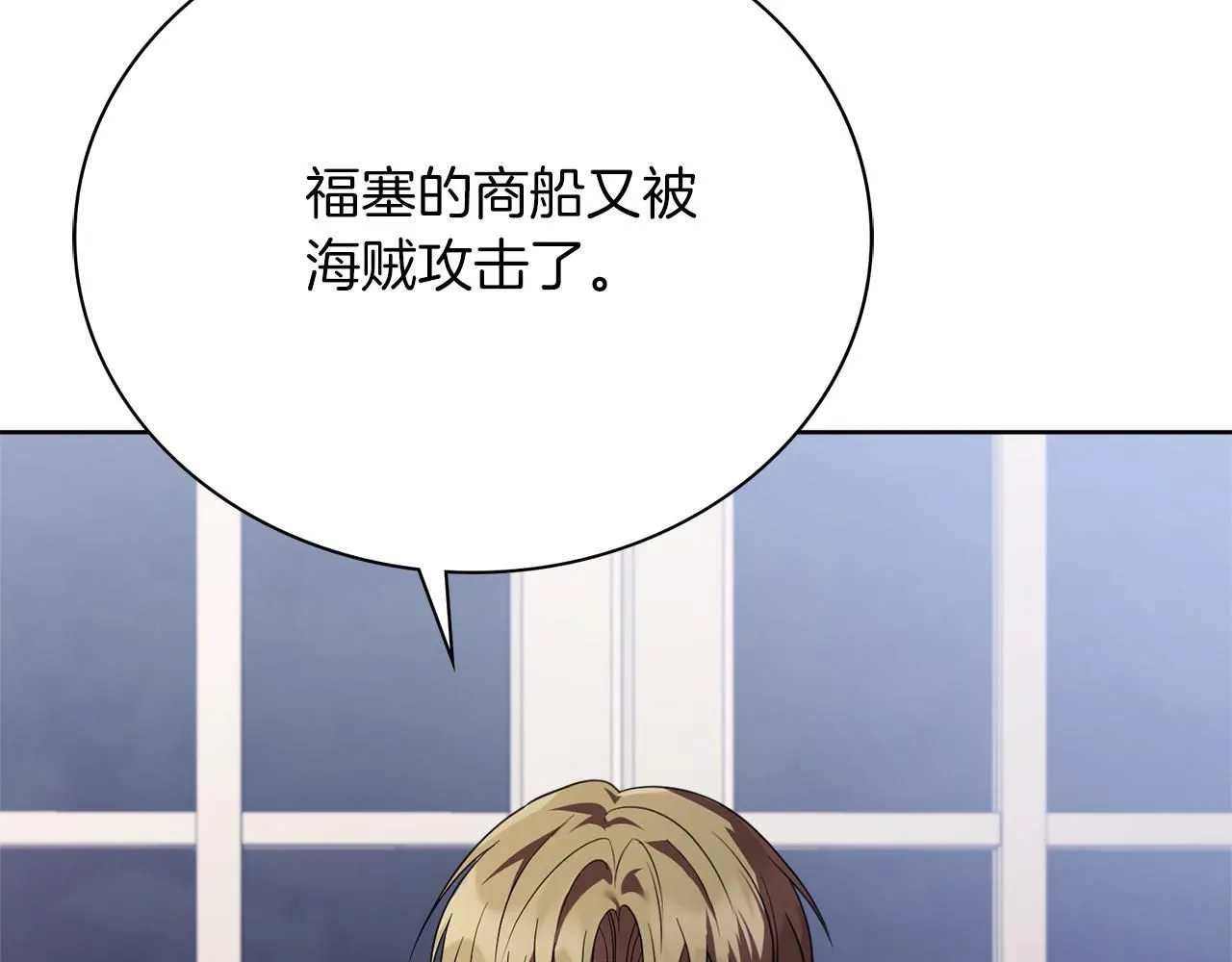 第11话 动摇152