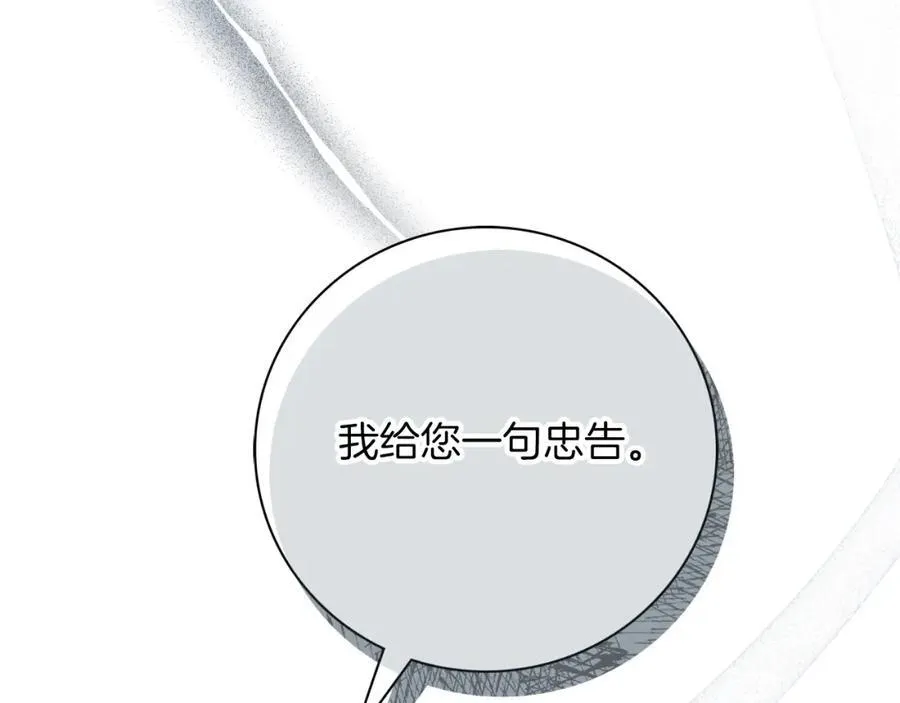 第47话 喜欢93