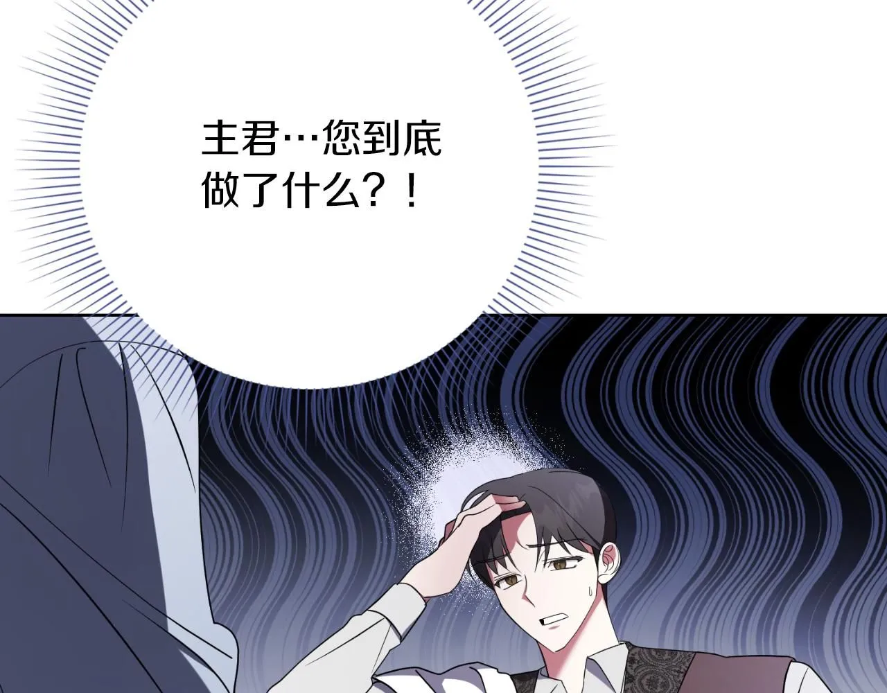 第24话 新身份？！31