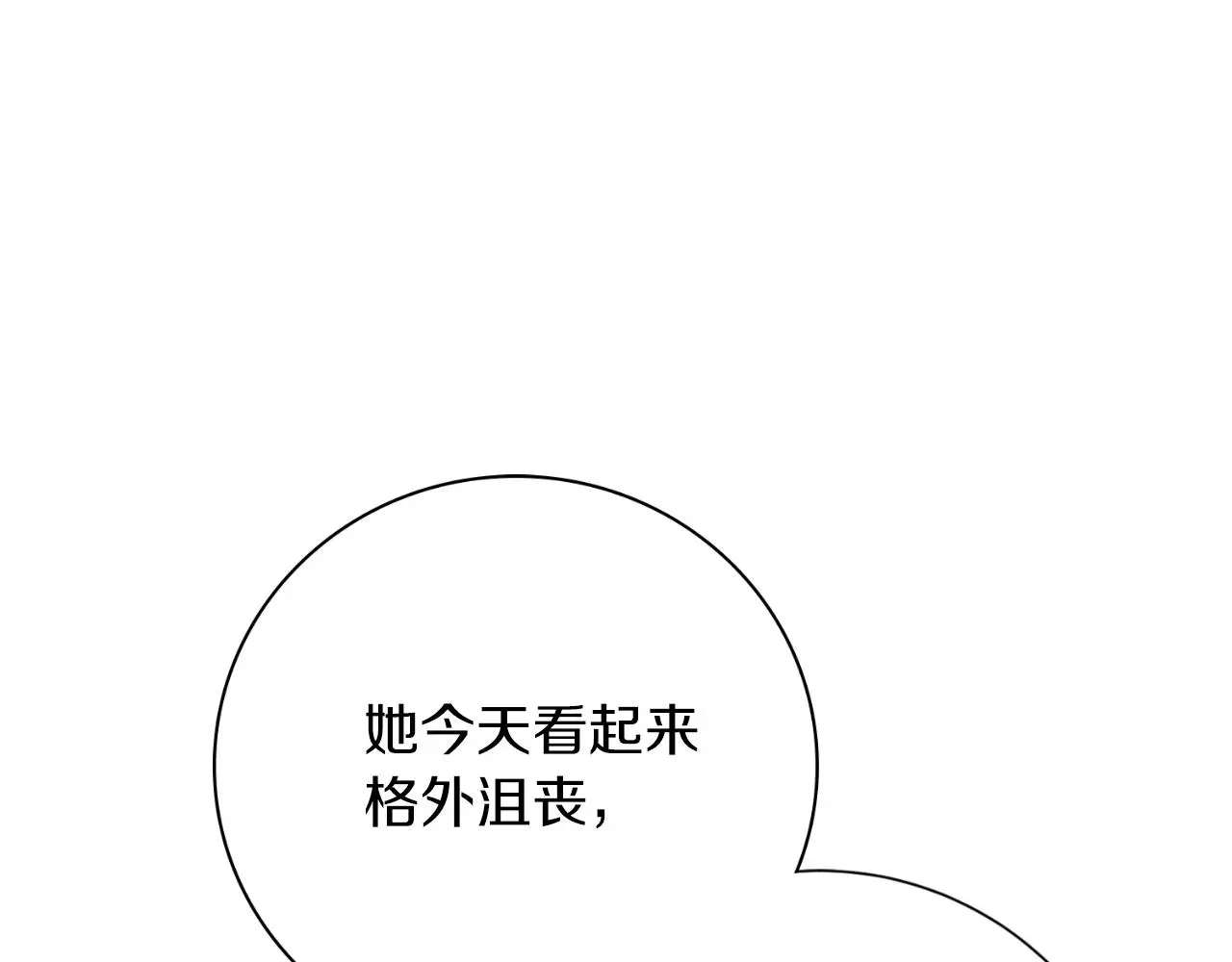 第34话 甜蜜时光134