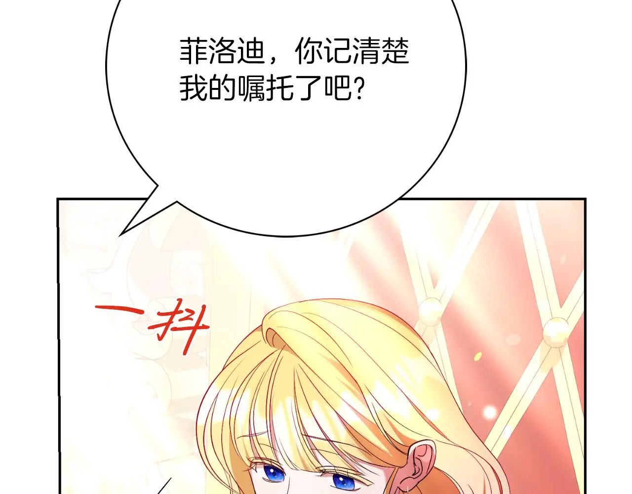 第30话 病入膏肓？46