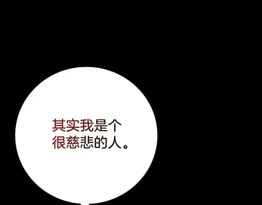 第41话 惨遭冷落？78