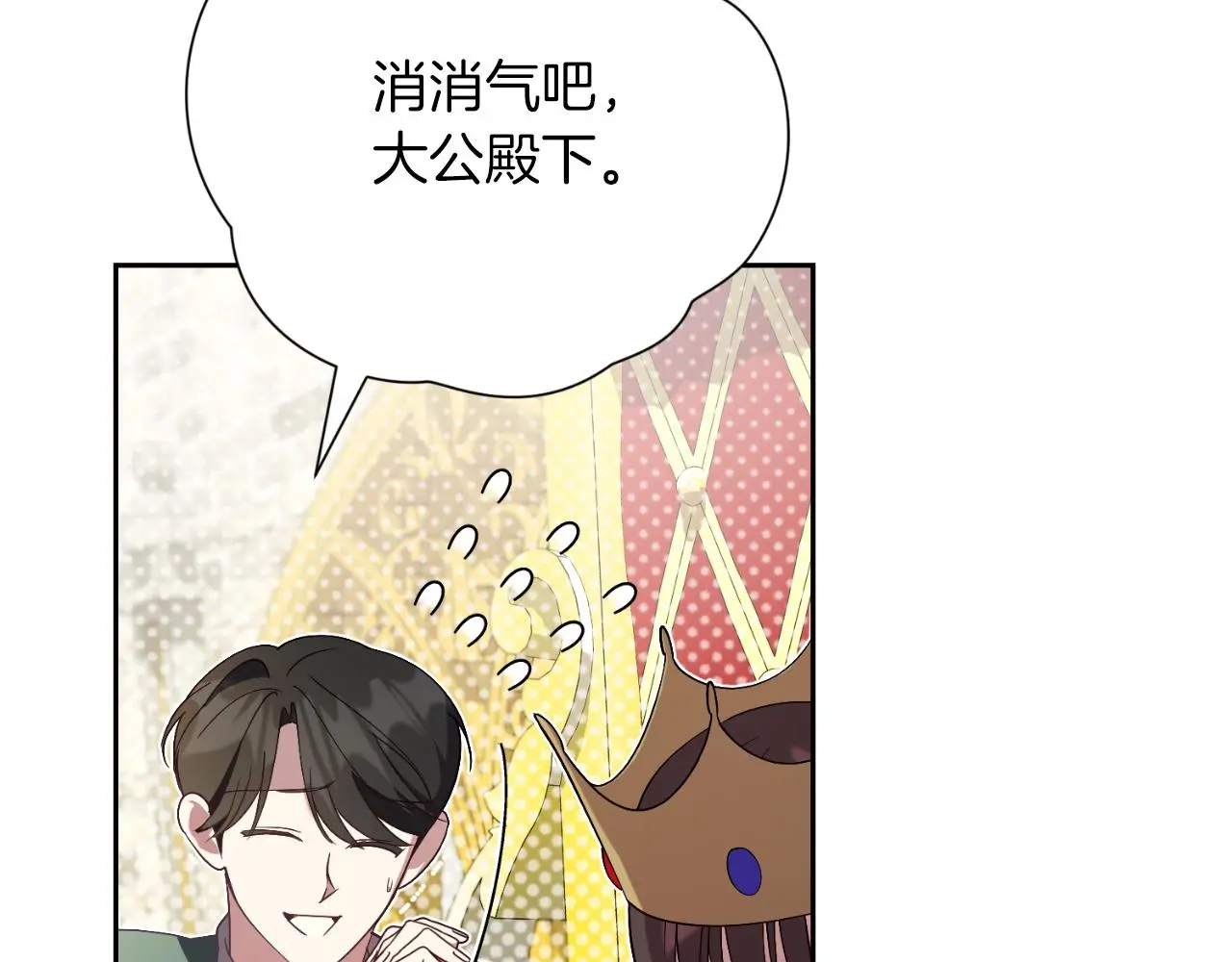 第30话 病入膏肓？36