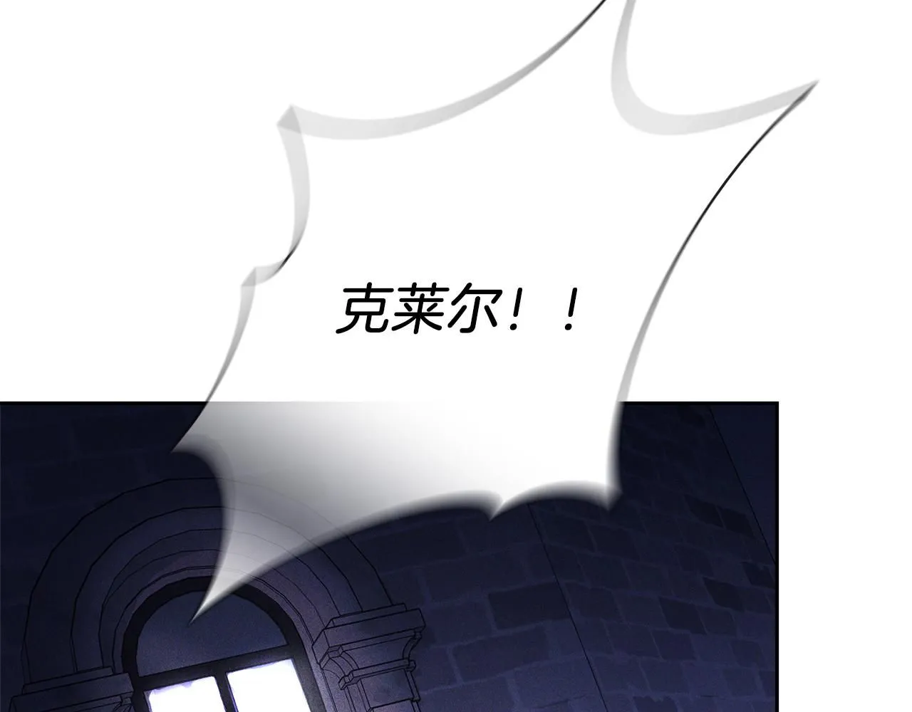 第17话 耳光！17