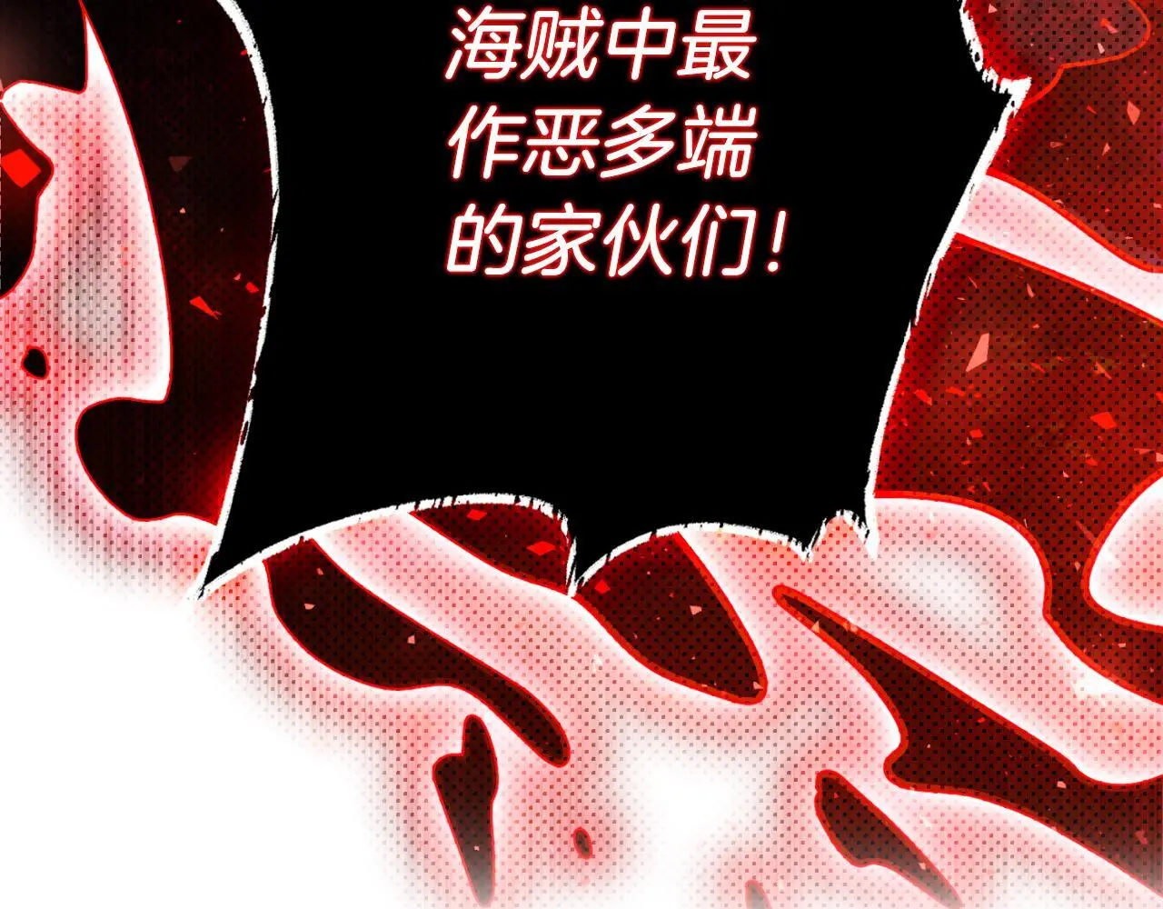 第37话 改变战术97