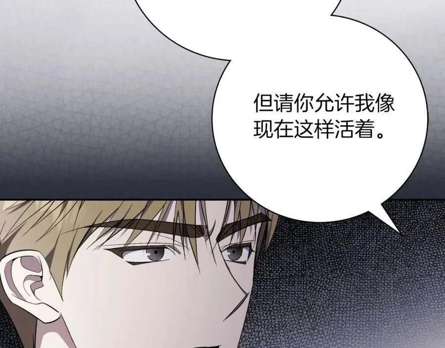 第43话 做情妇？223