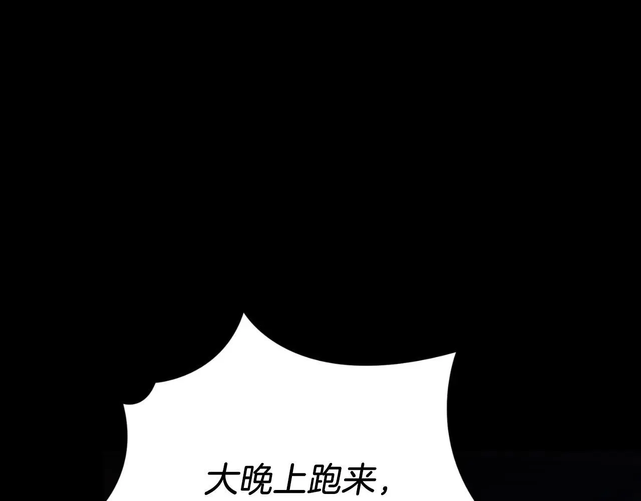 第37话 改变战术180