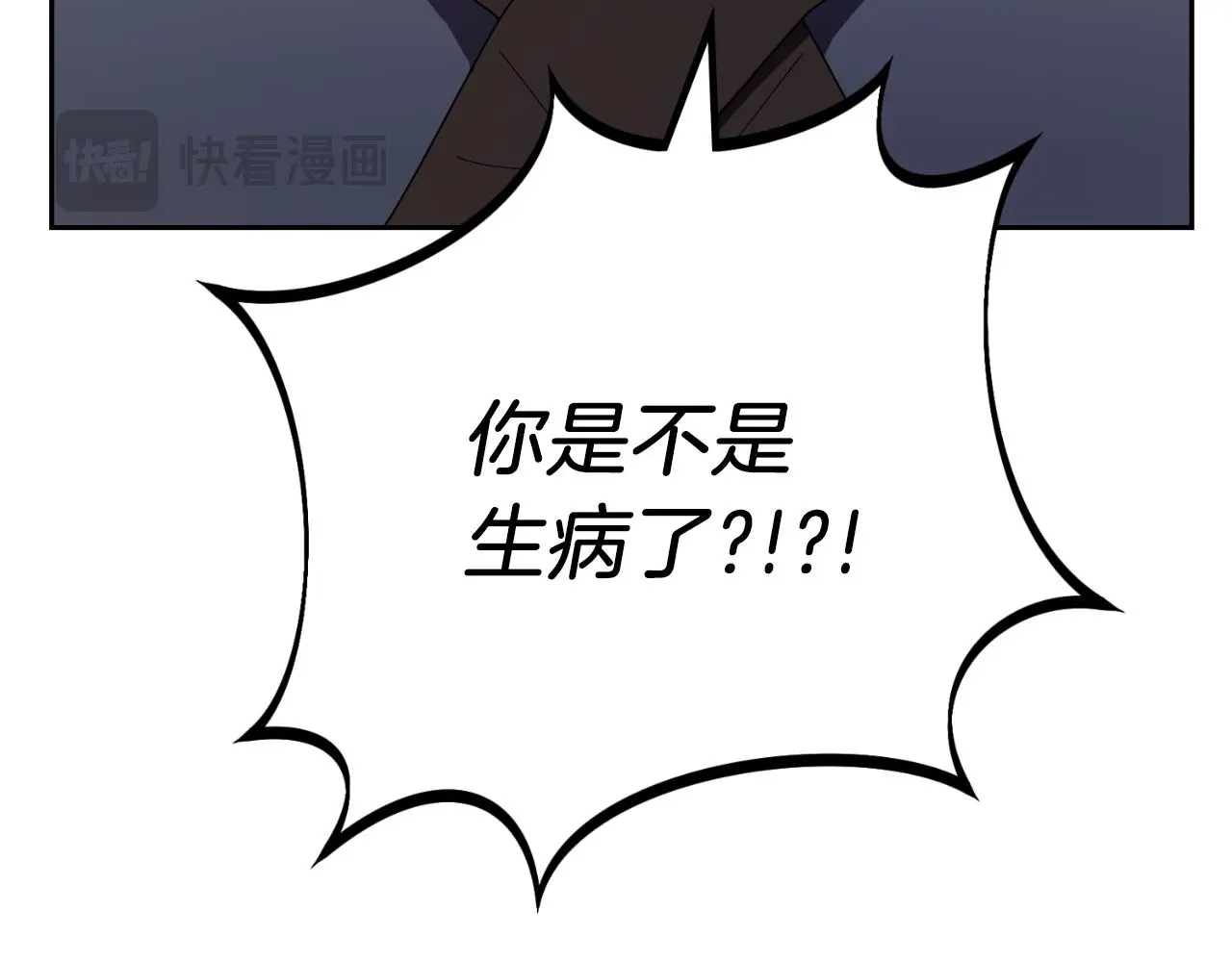 第33话 是否真心？！55