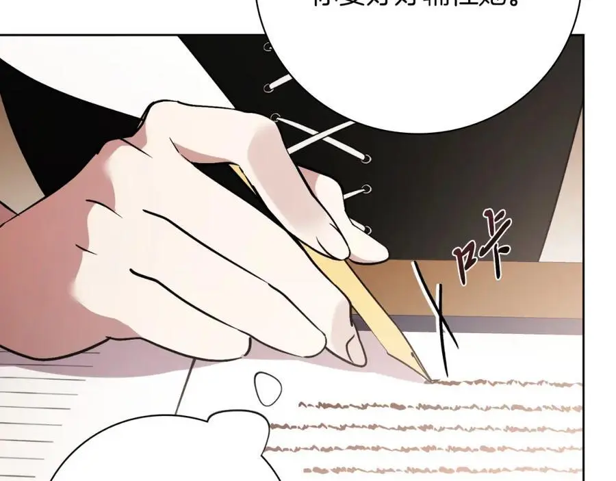 第39话 分隔两地122