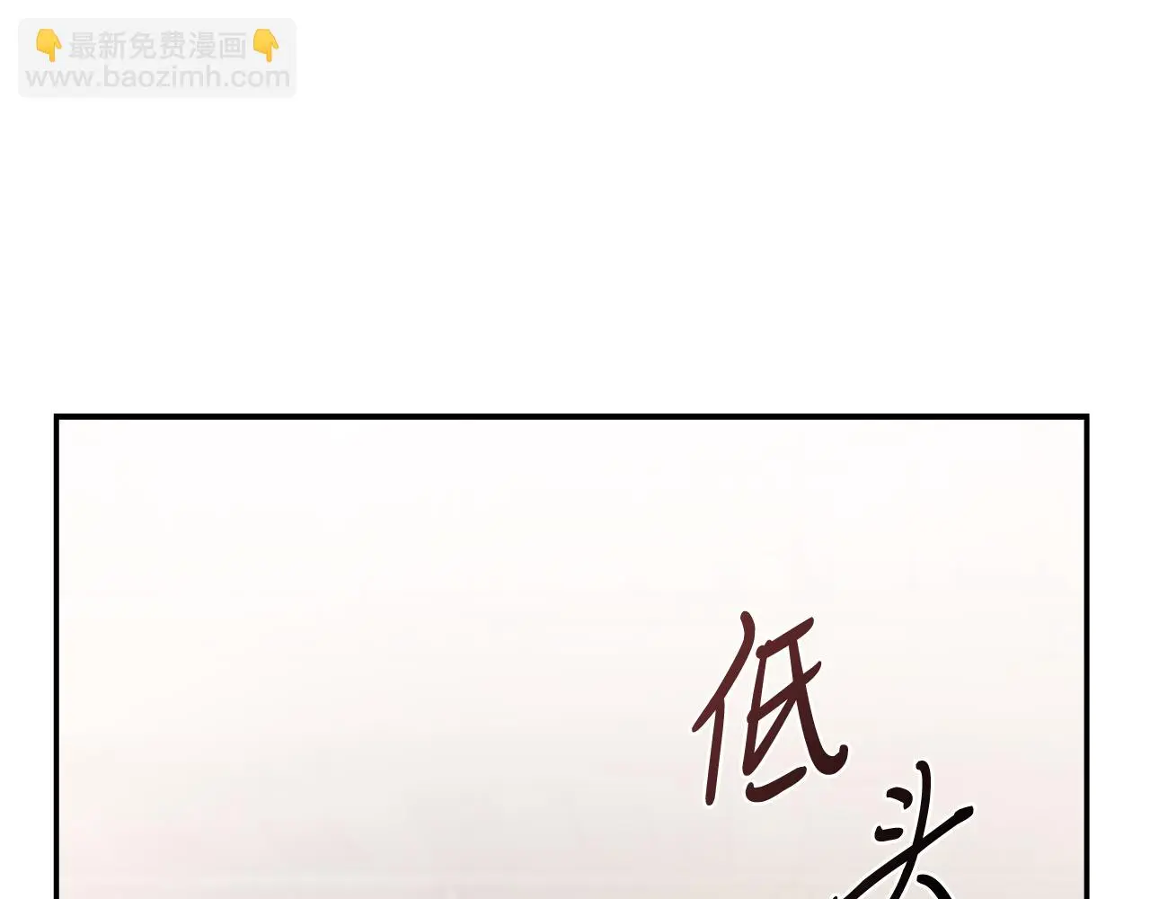 第34话 甜蜜时光125