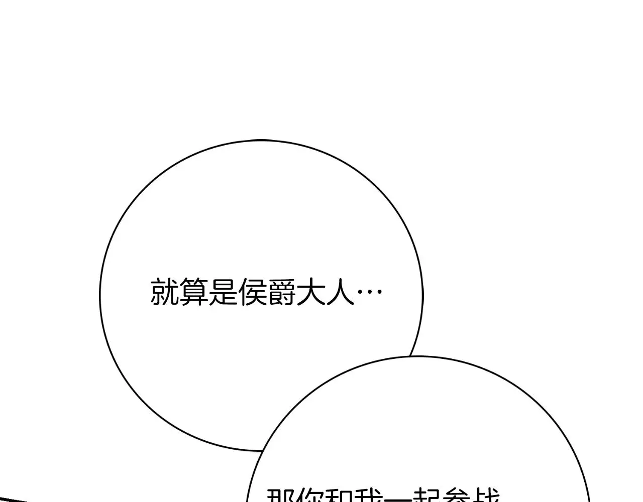 第34话 甜蜜时光27