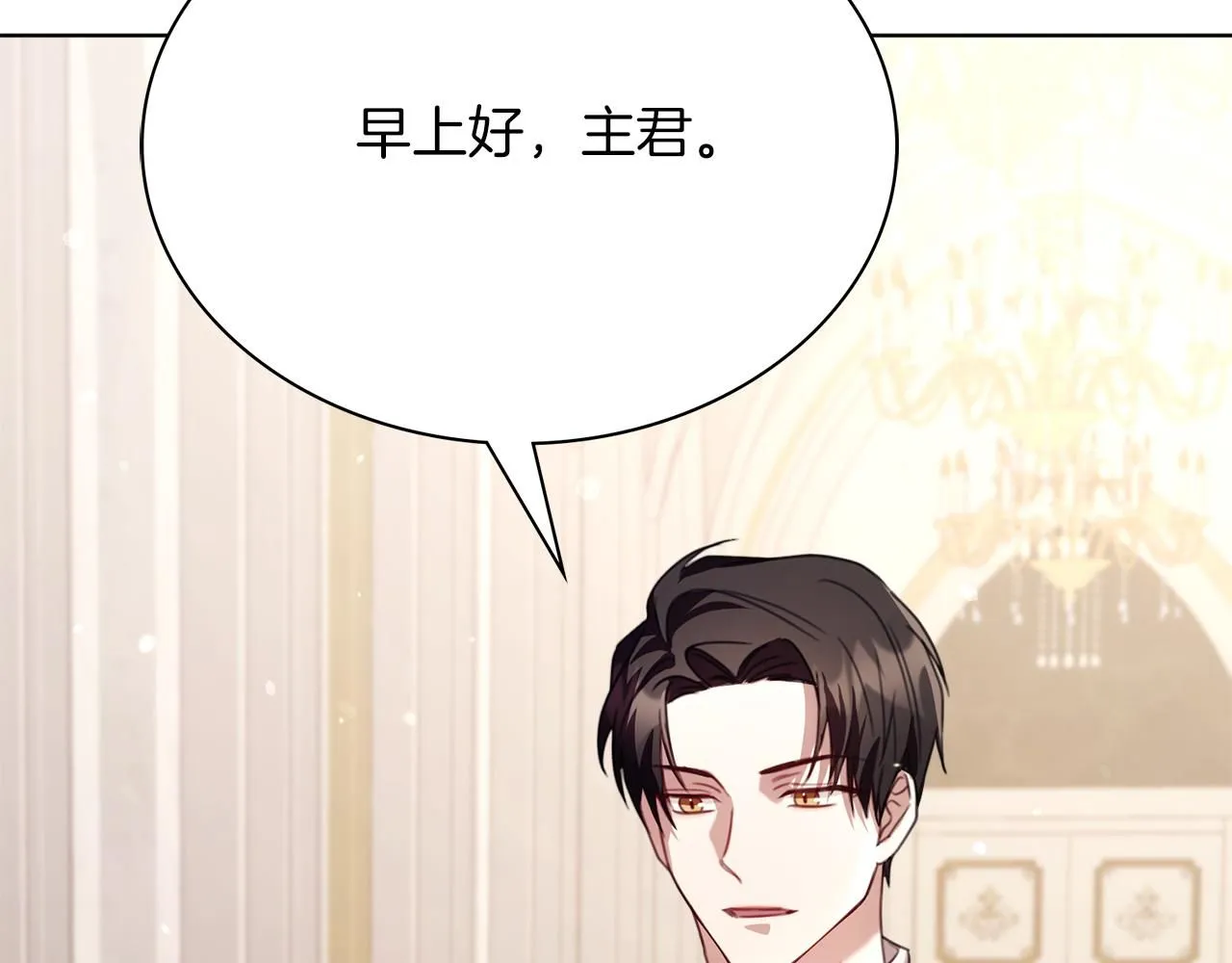 第7话 我很在意你！210