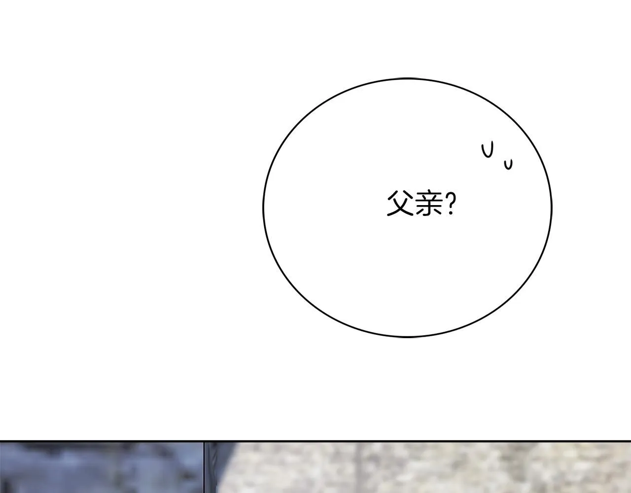 第15话 心痒难耐172