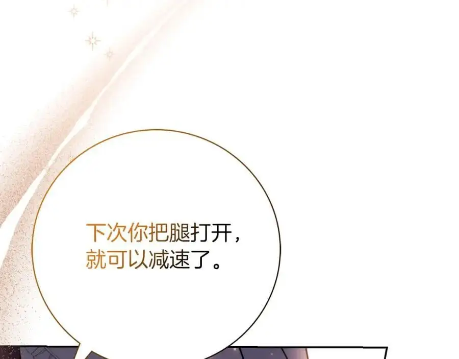 第40话 许久不见161