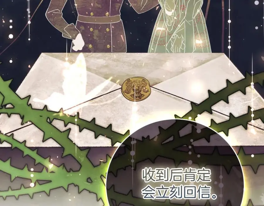 第39话 分隔两地105