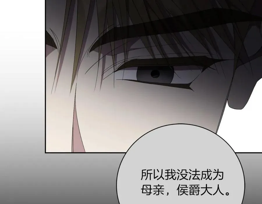 第47话 喜欢19