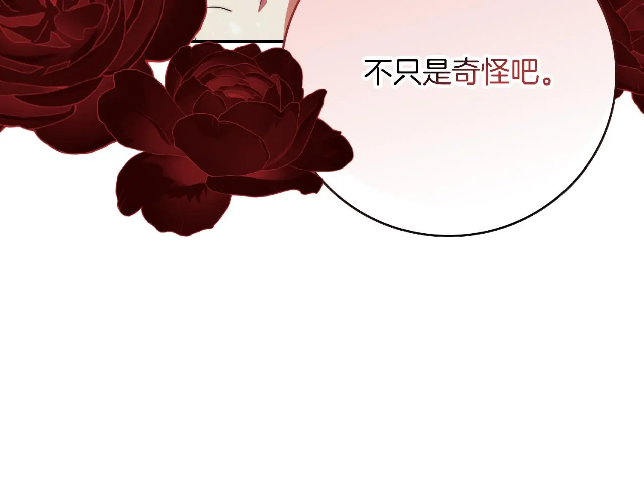 第27话 刺杀26