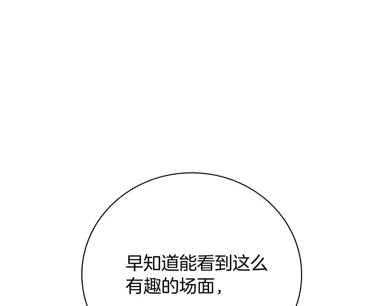 第17话 耳光！174